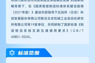 半岛电子竞技官网网址是什么呀截图0